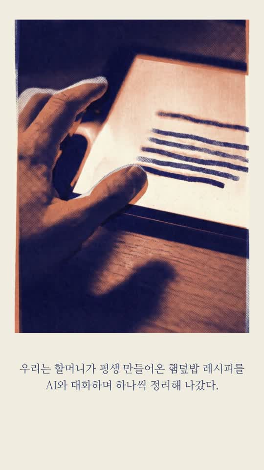 요즘 세상이 정말 좋아졌구나 대표 장면